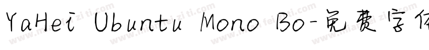 YaHei Ubuntu Mono Bo字体转换